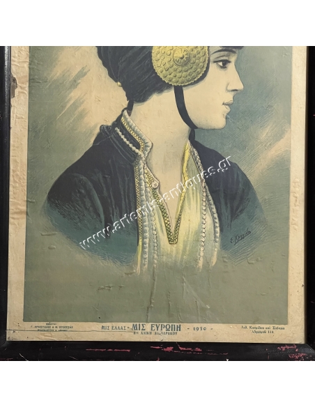 Miss Greece - Miss Europe - 1930 - Miss Aliki Diplarakou, Chromolithograph by Sotiris Christidis