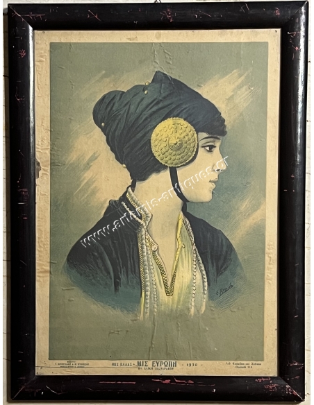 Μις Ελλάς - Μις Ευρώπη - 1930 - Δις Αλίκη Διπλαράκου, Χρωμολιθογραφία του Σωτήρη Χρηστίδη