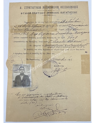 Annual deferral of classification sheet 1923