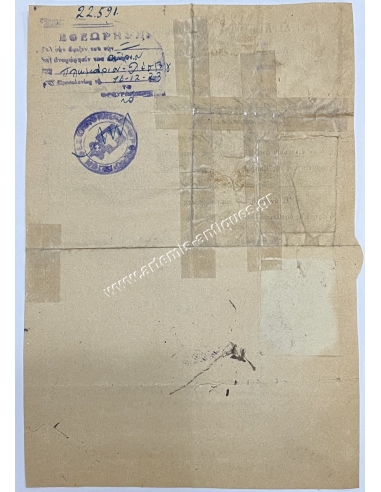 Annual deferral of classification sheet 1923