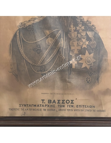 T. Vassos, Lithograph by K. Haupt