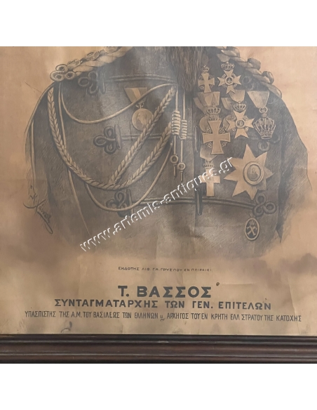 Τ. Βάσσος, Λιθογραφία του Κ. Χαούπτ