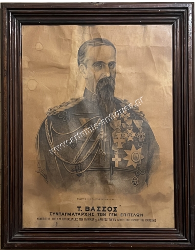 T. Vassos, Lithograph by K. Haupt