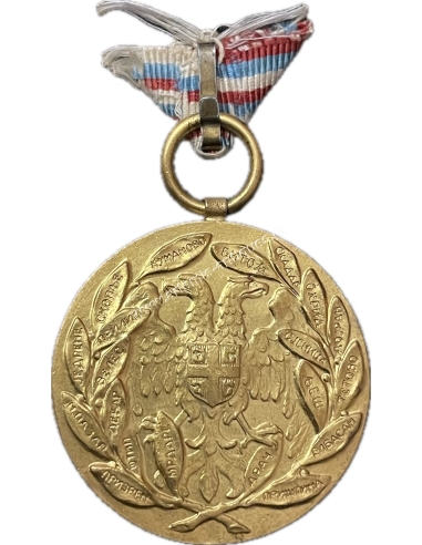 Αναμνηστικό Μετάλλιο Βαλκανικού Πολέμου 1912 Βασίλειο της Σερβίας