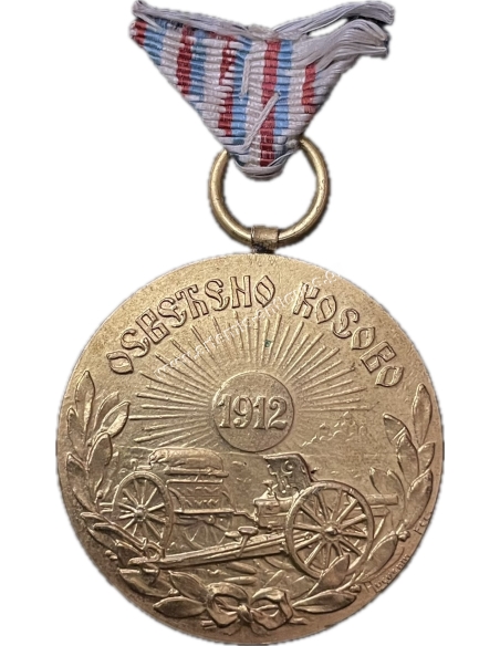 Balkan War 1912 Commemorative Medal Kingdom of Serbia