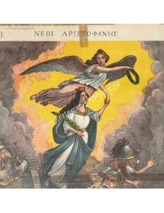 ''Νέος Αριστοφάνης'' 6 Ιουνίου 1897, Η ΑΝΑΣΤΑΣΙΣ ΤΗΣ ΕΛΛΑΔΟΣ Augusto Grossi Χρωμολιθογραφία 2