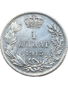 1 Dinar 1915 Petar I Σερβία 2