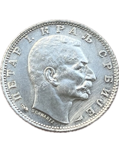 1 Dinar 1915 Petar I Σερβία