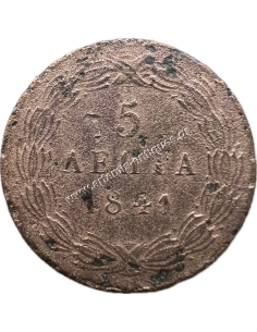 5 Lepta 1841 Othon 2