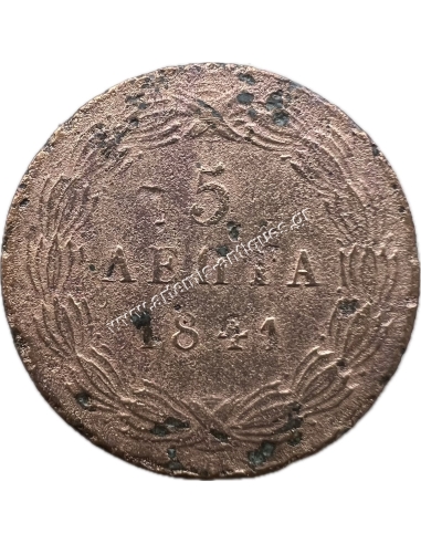 5 Lepta 1841 Othon