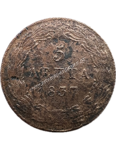5 Lepta 1837 Othon
