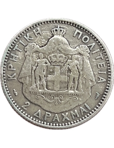 2 Δραχμές 1901 Πρίγκηπας Γεώργιος Κρητική Πολιτεία 2