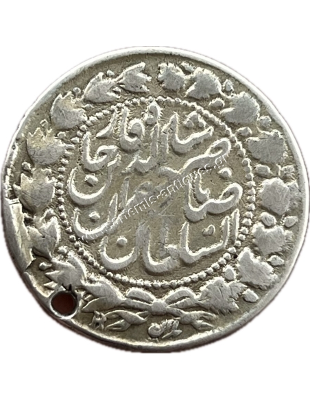 2000 Dinar 1310/1893 Naser al Din Qajar Ιράν