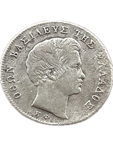 1/4 Δραχμή 1833 'Οθωνας