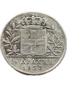 1/4 Δραχμή 1833 'Οθωνας 2