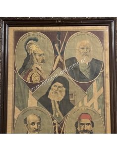 The Giants of 21, Chromolithography 2