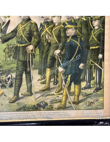 The Surrender of Thessaloniki to the Victorious Constantine in Topsis, Chromolithograph by S. Christidis