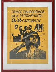 Pavlos Sidiropoulos and the Misfits October 28-29 ''AN'' club, Poster
