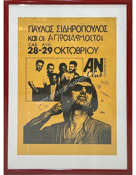 Pavlos Sidiropoulos and the Misfits October 28-29 ''AN'' club, Poster