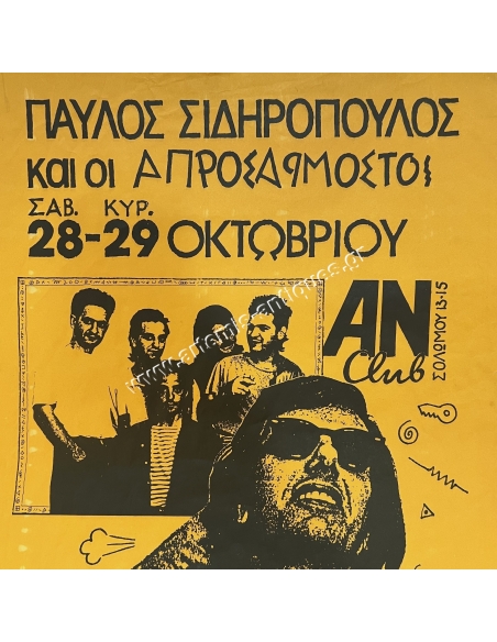 Pavlos Sidiropoulos and the Misfits October 28-29 ''AN'' club, Poster