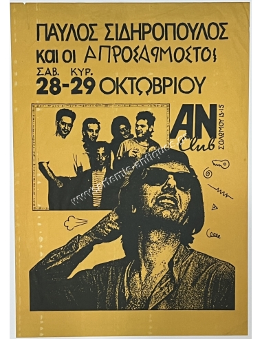 Pavlos Sidiropoulos and the Misfits October 28-29 ''AN'' club, Poster
