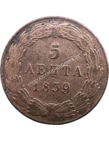 5 Lepta 1839 Othon