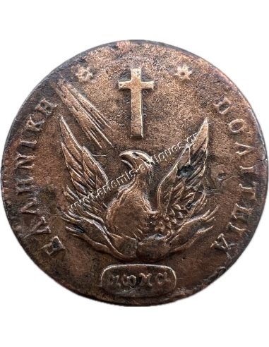 10 Λεπτά 1831 Καποδίστριας