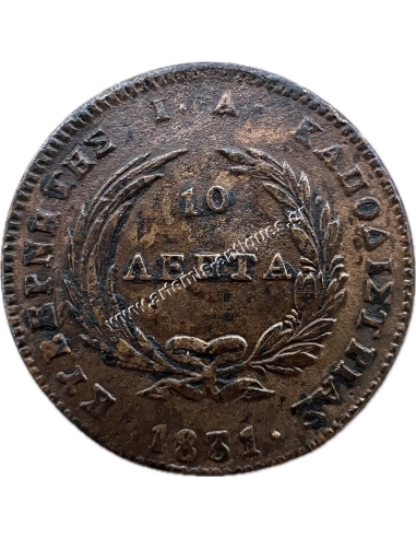 10 Λεπτά 1831 Καποδίστριας