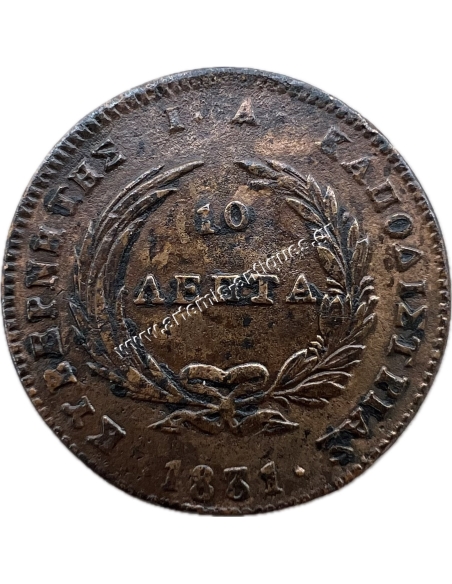 10 Λεπτά 1831 Καποδίστριας