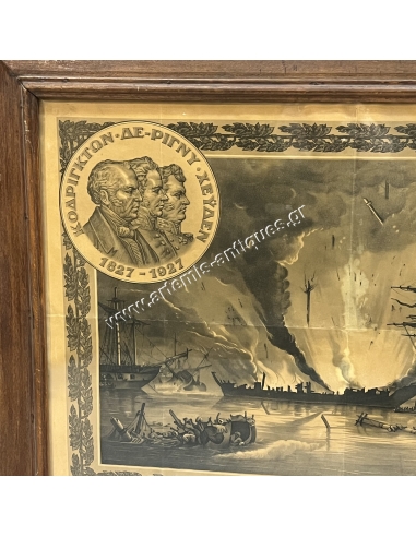 1827 Navarino 1927, Virirakis, Lithography