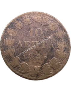 10 Λεπτά 1843 Όθωνας 2
