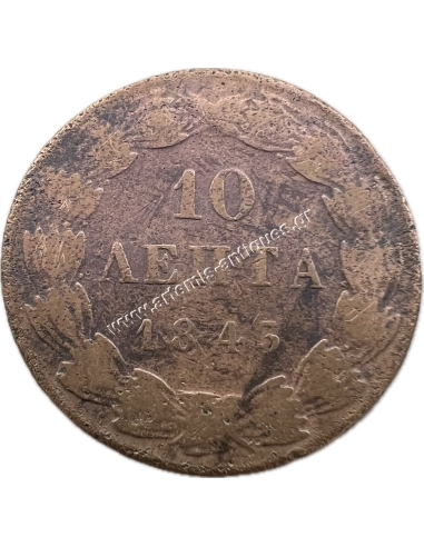 10 Λεπτά 1843 Όθωνας