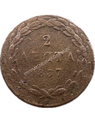 2 Lepta 1837 Othon