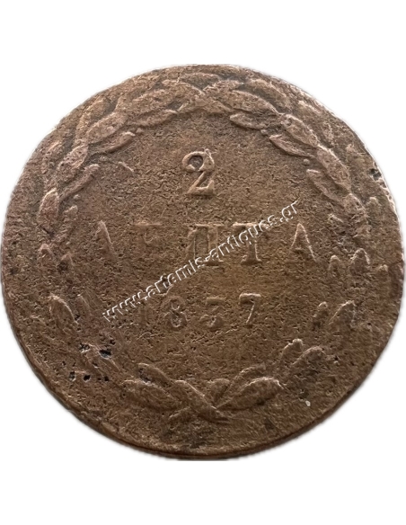 2 Lepta 1837 Othon