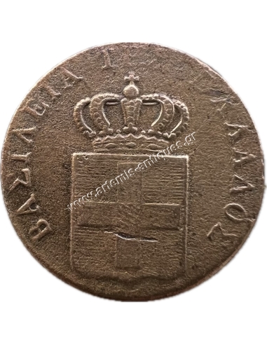2 Lepta 1837 Othon