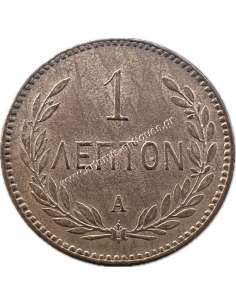 1 Λεπτό 1901 Πρίγκηπας Γεώργιος Κρητική Πολιτεία