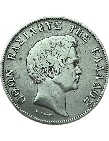 5 Drachmas 1833 A Othon
