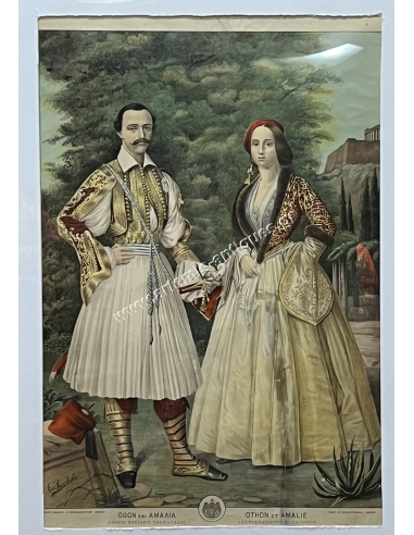 Othon et Amalie, les Premiers Rois de la Gréce, Chromolithography by S.Christidis