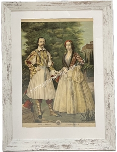 Othon et Amalie, les Premiers Rois de la Gréce, Chromolithography by S.Christidis