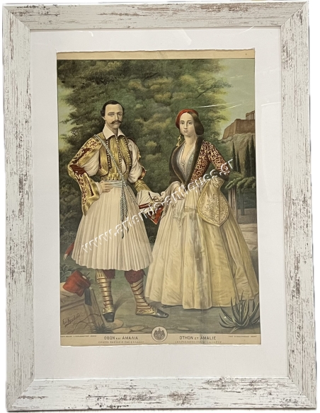 Othon et Amalie, les Premiers Rois de la Gréce, Chromolithography by S.Christidis