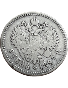 1 Ruble 1897 Nicholas II Russian Empire 2