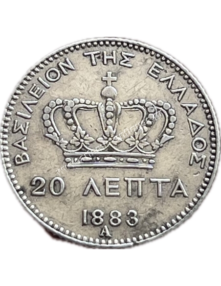 20 Λεπτά 1883 Γεώργιος Α XF++