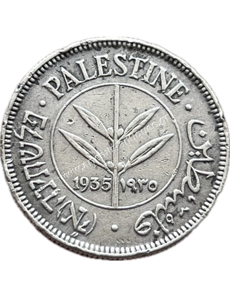 50 Mils 1935 Βρετανική Παλαιστίνη