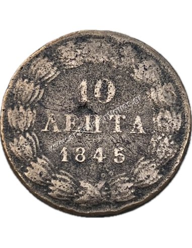 10 Lepta 1845 Othon