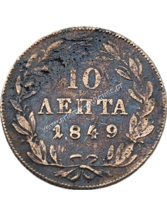 10 Lepta 1849 Othon 2