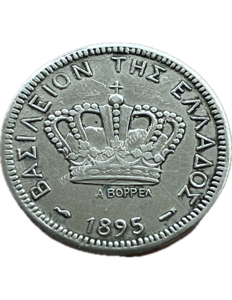 20 Λεπτά 1895 Γεώργιος Α Κίβδηλο
