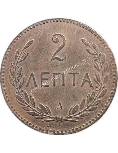 2 Lepta 1901 Prince George Cretan State