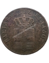 5 Λεπτά 1838 Όθωνας