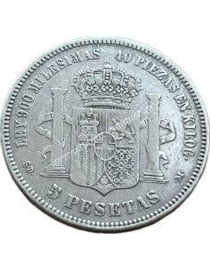 5 Pesetas 1871 (18 71) Amadeus I Ισπανία 2