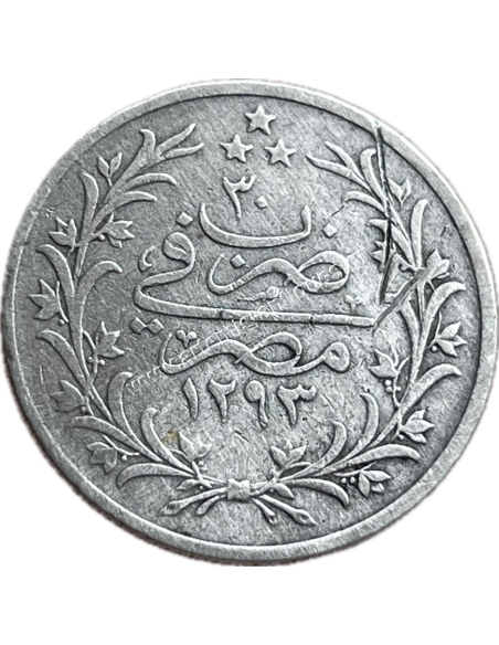 5 Qirsh 1293/1904 Abdul Hamid II Αίγυπτος